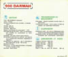 1980-SIMMO16a